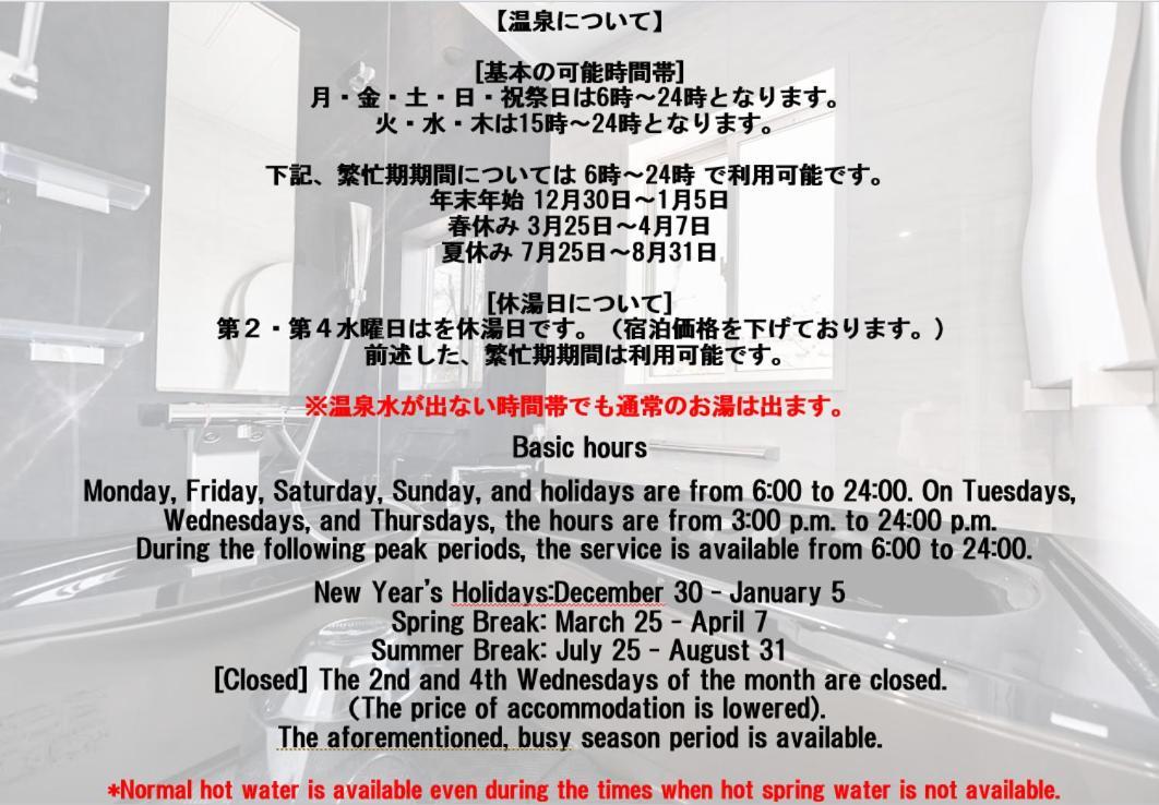 Villa シャローム伊豆高原 Futo Esterno foto